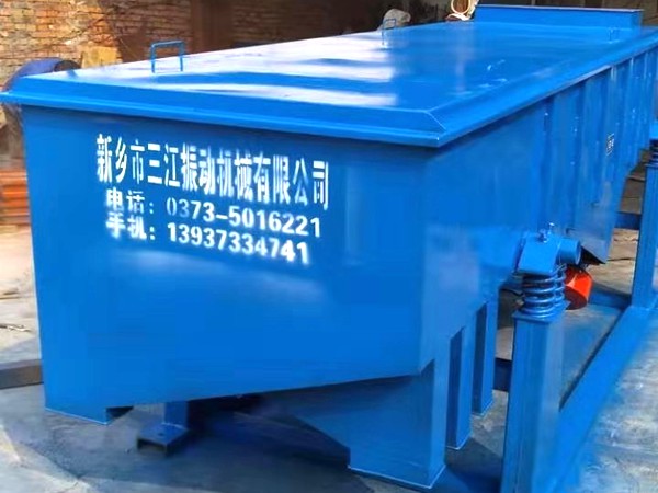 振动筛