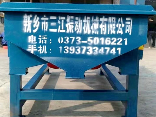振动筛